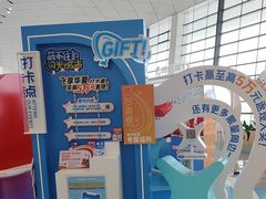 -郑州新郑国际机场-T2航站楼
