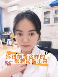 -素美医疗美容·西南眼鼻整形·修复基地