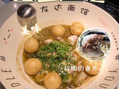 -友达面馆(广州总店)