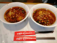 -老盛兴汤包馆(临汾店)