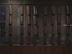 -福烤锦花(长乐路店)