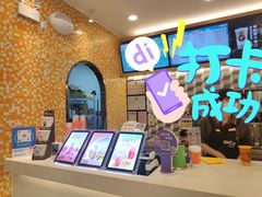 -CoCo都可(芙蓉天虹店)