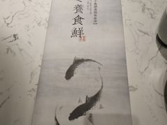 -董鲁烤鸭(建和街店)