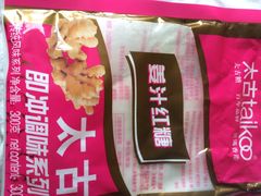 -七裕庄(凯旋南路店)