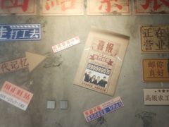 -川正旺江湖菜(三元桥店)