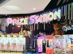 -白沙浮娱乐广场