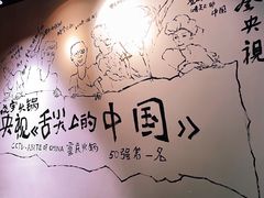 -渝味晓宇火锅(合川路店)
