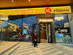 -破店肥哈·海鲜·烧烤(郑州银泰inPARK店)