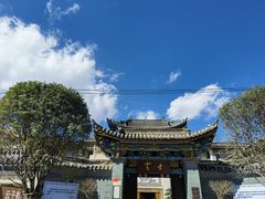-李氏憨粑粑(官渡古镇店)