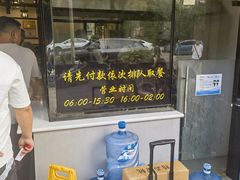 -蒋家肠旺面馆老店(合群路店)