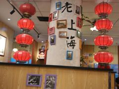 -南八仙·老上海味道(南京东路店)