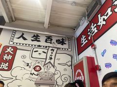 -生活如沸·顺德水牛奶火锅(大学路店)