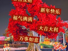 -北京欢乐谷