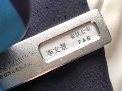 -朗丽兹自助餐厅