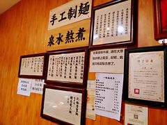 -老龙亭拉面店