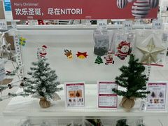 -NITORI 宜得利家居(天津泰达永旺店)