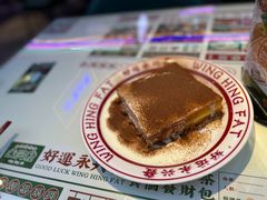 -永兴發香港茶餐厅(三坊七巷店)