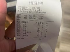 -善水汇汤泉洗浴