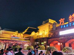 -郑州方特梦幻王国