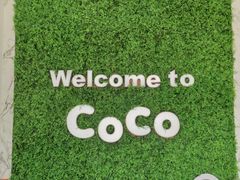 -CoCo都可(建外SOHO店)