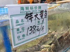 -旺角小渔村·海肠捞饭开创者(二马路店)