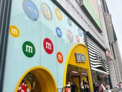 -m豆巧克力世界(上海世茂广场店)