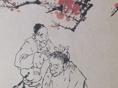-悦享采耳·洗头头疗·推拿SPA(杭州店)