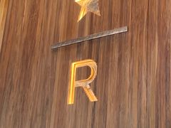 -星巴克臻选(南京艾尚天地店)