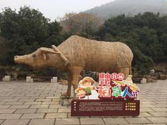 -宝岩生态观光园