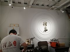 -禅泉冰粉(24城店)