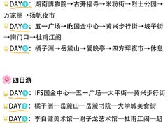 -长沙火车站(地铁站)