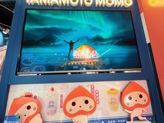 -和气桃桃(宏伊广场店)