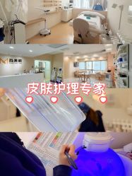 -MIAOLAB·韩国淼美颜皮肤管理