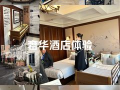 -利顺德大饭店·维多利亚花园(小白楼店)