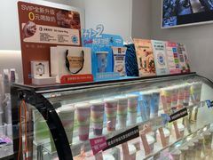 -Blueglass酸奶(华贸购物中心店)