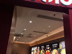 -米村拌饭(杭州国大城市广场店)