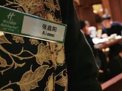 -青岛海天世园酒店-海澜阁中餐厅
