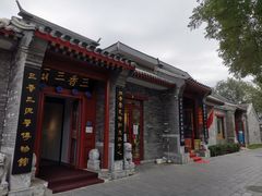-雍和宫(地铁站)