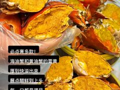 -三妹小龙虾·黄油蟹(华侨城总店)