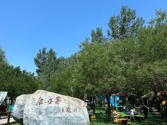 -北京鹿世界主题园