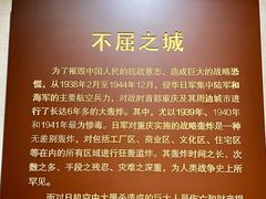 -重庆中国三峡博物馆(重庆博物馆)