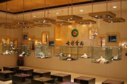 -北京七彩云南翡翠珠宝旗舰店(月坛店)