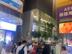 -凝香园(渣菲大厦店)