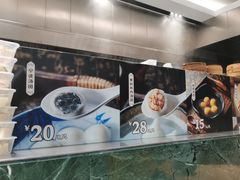 -宁波汤团店(外滩店)