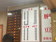 -黔肠旺面馆(八鸽岩店)