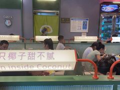 -椰小鸡·琼州糟粕醋(美兰缤纷城店)