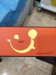 -深圳阳光医疗美容