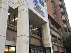 -艾菲特健身游泳(中海店)