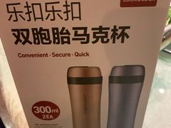 -张家大院(幕府西路店)