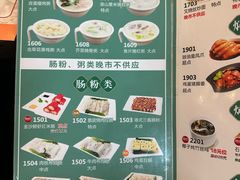-粤赏点(越秀城市广场店)